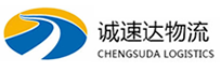 温州到新宁县物流公司